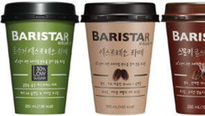 [골든걸]매일유업 ‘바리스타(BARISTAR)’는…