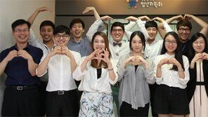 [청년드림]“취업-창업 노하우 나누자”… ‘또래멘토’ 한자리에