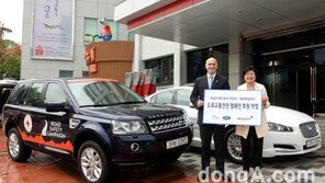 재규어랜드로버코리아, 대한적십자사와 손잡고 사회공헌활동 본격화