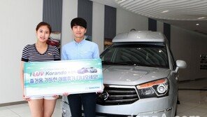 쌍용차, ‘러브 서머 바캉스 시승단’에 시승차량 전달