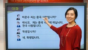온라인 한국어 교육 프로그램 ‘바른 한국어’, 일본어 버전 오픈!
