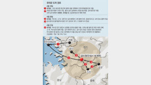 박수경, 兪와 진천 은신처 물색… 오빠에 “호텔 알아봐달라”