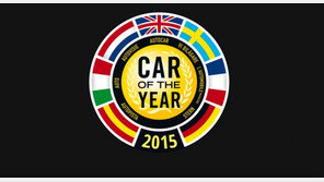‘2015 유럽 올해의 차’ 후보 공개...“현대기아차는?”