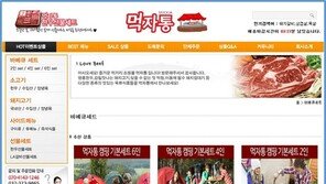 간편하고 푸짐하게 즐기는 캠핑요리 인기 급상승