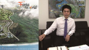 진천 환타월드, 해외 투자사 유치확정.