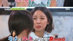 매직아이, 이효리 장필순에게 술자리서 “원샷, 건배 했다가”