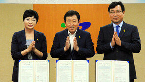 세월호 피해자 지원 협약식