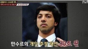[핫이슈]가수 정애리 별세 ‘실족사’…‘맨시티 구단주’ 만수르 망갈라 영입에 얼마?