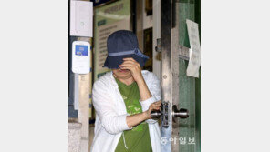 檢, ‘김엄마’ 친척 집서 권총 5자루·현금 15억 발견 