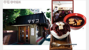 [우먼 동아일보] 요리팥 vs. 맛집팥~ 이팥사팥 대결