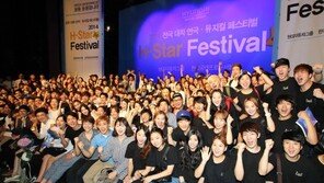 현대차그룹, 차세대 문화예술계 리더 발굴 나서