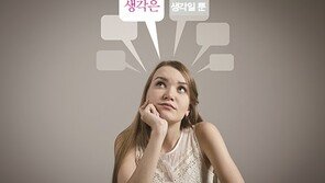 [라메드] 마음의 감옥 ‘강박증’, 어떻게 치료하나?