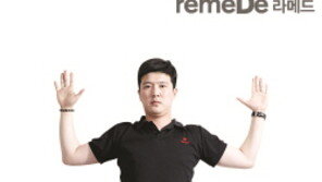 [라메드] 면역력을 높이는 운동법 ① 월 스쿼트