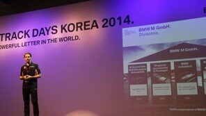 BMW 드라이빙센터에서 극한의 M을 체험하다 ‘M 트랙 데이’