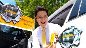 올 뉴 쏘렌토, 초고장력 강판 53% 적용 “이색 홍보”