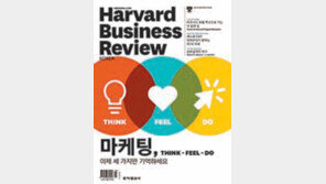 [HBR]스포트라이트 外