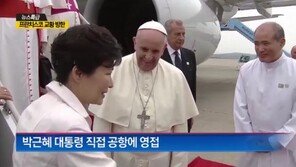 세월호 실종자 가족, 교황에 서신 “잃어버린 10명과의 만남 위해 기도를…”