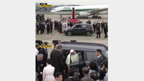 프란치스코 교황, 방한 첫 날부터 ‘검소한 행보’…차량보니 소형차?