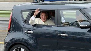 교황이 탔던 차 ‘쏘울’ 향후 누구 손에 들어갈까?