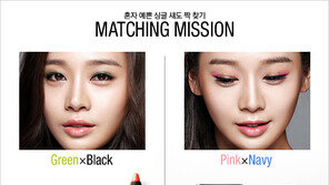[우먼 동아일보] 혼자 예쁜 싱글 섀도 짝 찾기! Matching Mission