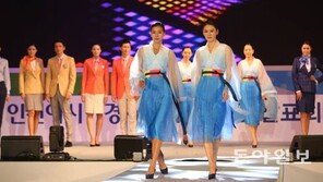 한복-드레스 접목한 亞경기 진행요원 유니폼