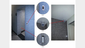 무선절전시스템 ‘이노세이버’ 55~75% 절전효과