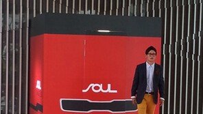 기아차 ‘쏘울 체인지 박스’…옷 잘 입는 법 알려준다