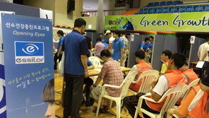 에실로코리아, 제 11회 한국스페셜올림픽서 시력교정렌즈 후원