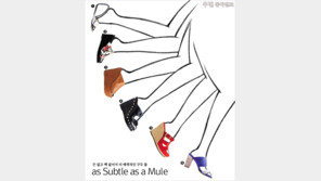 [우먼 동아일보] 끈 없고 백 없어서 더 매력적인 구두 뮬! as Subtle as a Mule
