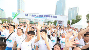 삼성, 중국서 아시안게임 성공 기원 달리기