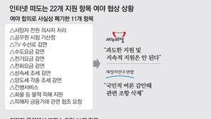 유가족에 공무원 시험 가산점 혜택? 법안엔 없는 내용