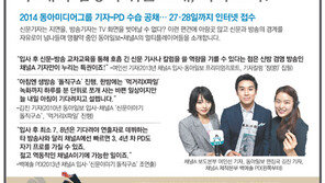 [알립니다]두 개의 심장이 뛰는 그대, 어서 오라!