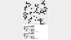 [바둑]제58기 국수전… 흑, 묘수 선보이며 역전
