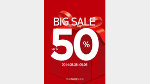 더페이스샵, 28일부터 할인 행사