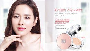 미샤, 손예진 모델 ‘시그니처 비비케익’ 출시