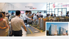 마지막기회! 판교역SK허브