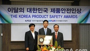 한국타이어 문동환 전무 ‘이달의 대한민국 제품안전인상’ 수상