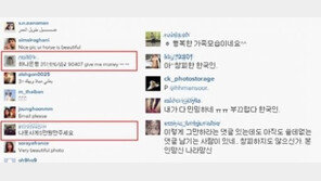 만수르 인스타그램에 한국인 구걸 댓글…‘민망하네’