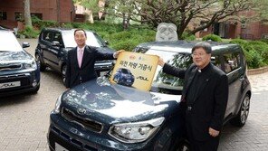 기아차, 교황이 만족했던 쏘울 3대 “방한위에 기증”