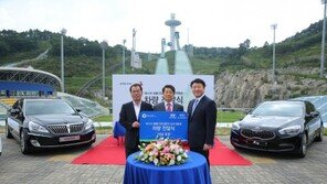 현대기아차, 친환경차 국제 환경 행사에 총출동