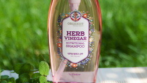 LG생건, ‘오가니스트 내추럴 발효초 샴푸’ 출시