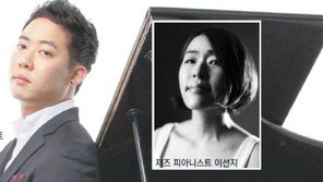 [즐거운 추석]달콤한 팝 재즈… 주현미 쇼… 귀가 즐겁다