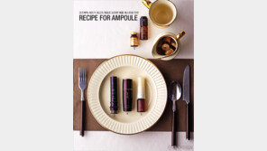 [우먼 동아일보] 코즈메틱 셰프가 최고의 재료로 요리한 앰풀 레스토랑 만찬! RECIPE FOR AMPOULE