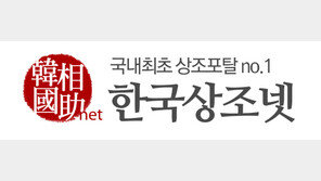 나에게 맞는 상조회사/상품 찾기 편해진다