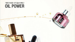 [우먼 동아일보] 기름 한 방울 나지 않는다해도! Oil Power