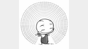 어라? 인기가 만만치 않네