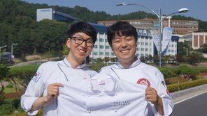 대덕대학교 호텔외식조리과 최초 ‘The World’s best 50 restaurant‘에 48위로 등재된 남아공 ’The Test Kitchen‘ Stage 박진우 학생 합격