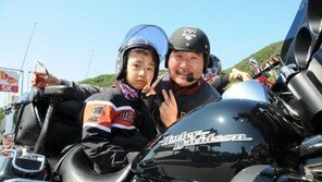 할리데이비슨, 신차고객 패밀리 투어 진행