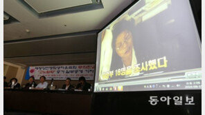 “고노담화, 日정부가 위안부 증언 듣고 작성” 영상 공개