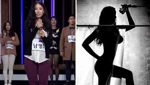 ‘K팝스타3’ 남영주, 11kg 감량하더니…‘볼륨감 폭발’